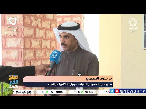 وزارة الكهرباء والماء تواصل جهودها الحثيثة في تركيب العدادات الذكية م ملوح العجمي