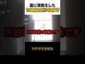 遂に現実化した10年前のポケGOPV