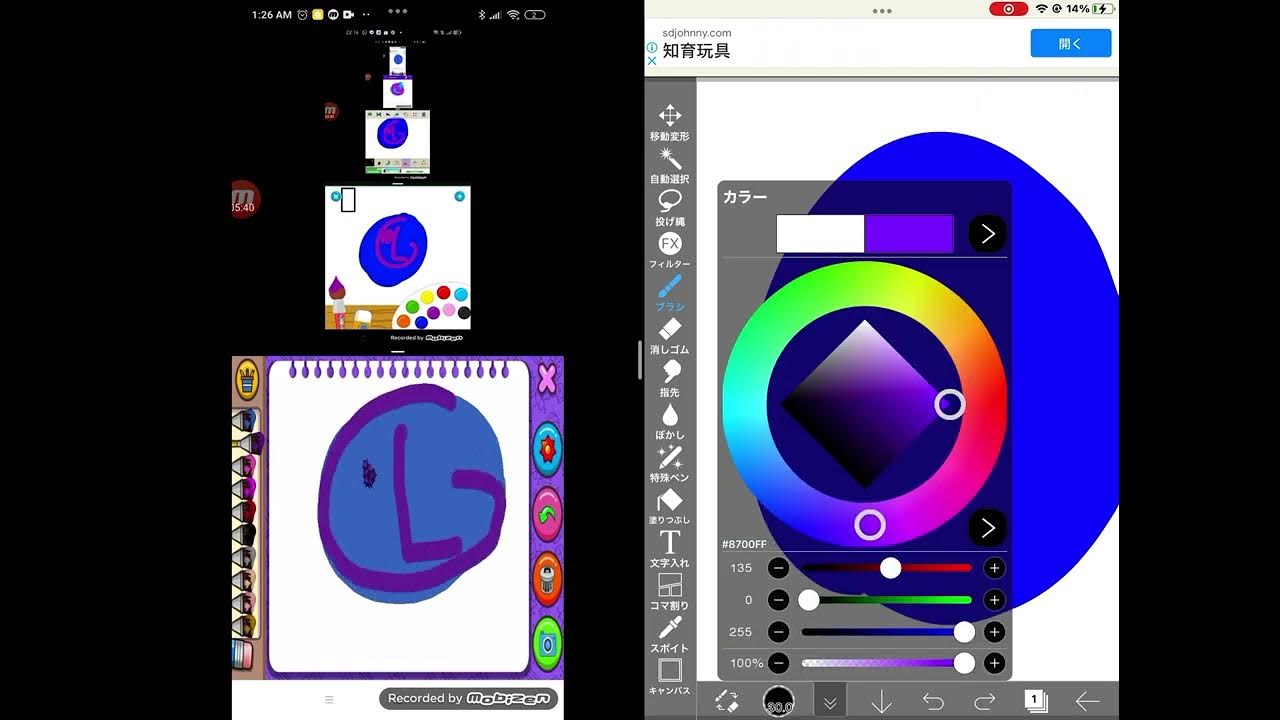 LG logo paint 6 - YouTube