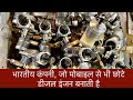Exploring an rc planes ic engine factory in india sharma model aero engines  propellers
