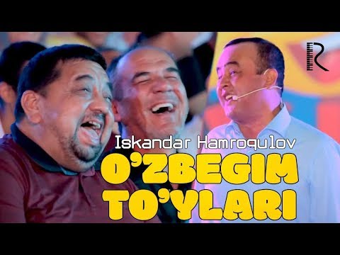 Слушать песню Iskandar Hamroqulov - O'zbegim to'ylari | Искандар Хамрокулов - Узбегим туйлари