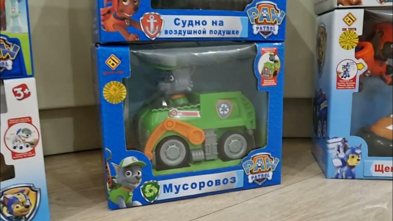 Игрушки разные наборы - YouTube