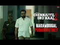 Chennaiyil oru naal 2  narambugal pudaikkuthey song  sarath kumar  suhasini  jakesbejoy