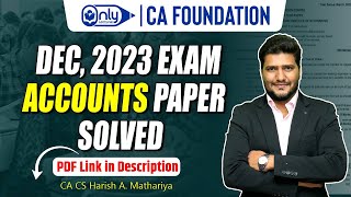 CA Foundation December 2023 Exam Question Paper Solved by CA CS Harish A Mathariya 📝🔍