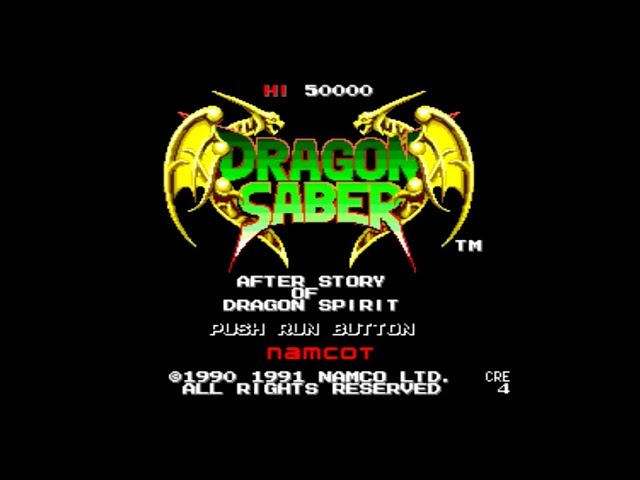 PCエンジン ドラゴンセイバー　PC Engine Dragon Saber