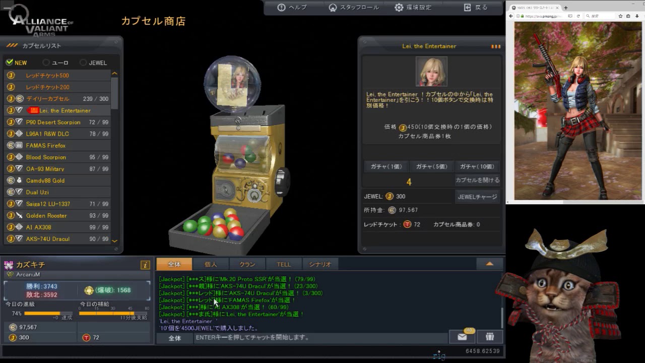 Ava 新キャラ10連回してみた Youtube Ava 新キャラ10連回してみた Youtube