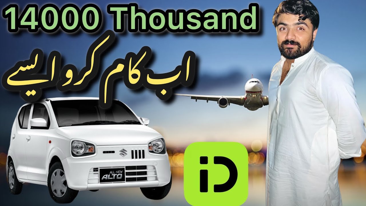 14 Thousand Earn ABB. KAM. kARO. ASA.  Yango&Indrive Online Taxi Daily vlogs. 