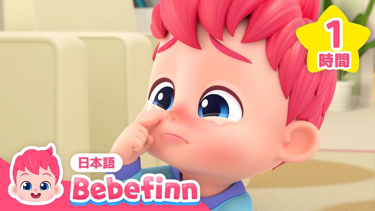 TV】赤ちゃん泣かないで👶🏻いたいのいたいのとんでいけ