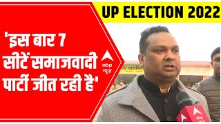 2017 में गुमराह किया था, अब जनता जवाब देगी, SP candidate from Saharanpur Ashu Malik to BJP