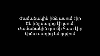 vnas-du xosumes,ches lsum(lyrics)