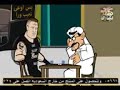 ابو ربيع