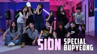 인천 댄스학원 리듬하츠 (부평점) 전문반 SION Choreography | Ariana Grande 'Be My Baby