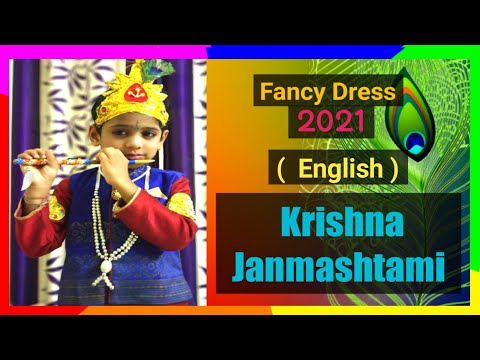 Krishna Speech or Dialogue for Fancy Dress in English | Winning Dialogue on Fancy Dress: Janmashtami