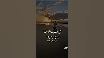 غيري مني ولعي 