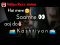 Aj mere samne#ha ye do kastiya #WhatsApp status..... Whatsapp Status Video Download Free