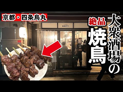 1 skewer of yakitori for 160 yen] Extra large and delicious