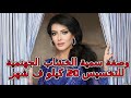 خست 20 كيلو ف شهر فقط سمية الخشاب تكشف وصفة جهنمية جبارة موجوده بكل مطبخ لآنقاص الوزن وازالة الكرش خست 20 كيلو ف شهر فقط سمية الخشاب تكشف وصفة جهنمية جبارة موجوده بكل مطبخ لآنقاص الوزن وازالة الكرش