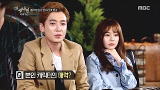 [Missing Nine] 미씽나인더비기닝 - The appeal of his character actors are thinking! 20170112