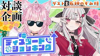 博衣こよりの配信のサムネイル画像