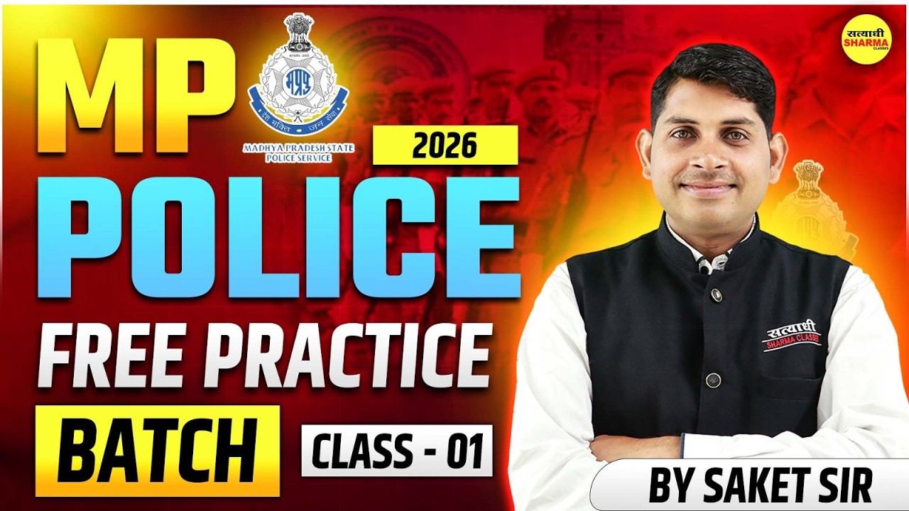 REASONING PACTICE BATCH | MP POLICE EXAM 2026 | MP POLICE CONSTABLE 2026 BY SAKET SIR