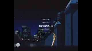 布鲁昔 - 《漫步香港1999》歌词版