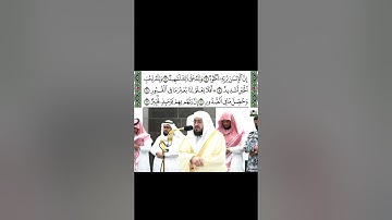 سورة العاديات للشيخ بندر بليلة