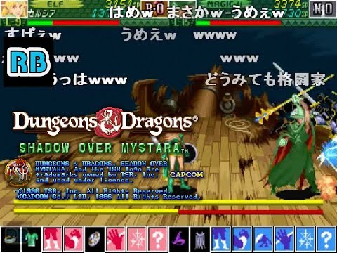 ダンジョンズ＆ドラゴンズ タワーオブドゥームCPSⅡソフト　アーケードゲーム基板 ダンジョンズ＆ドラゴンズ タワーオブドゥームCPSⅡソフト