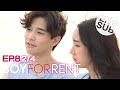 [Eng Sub] Boy For Rent ผู้ชายให้เช่า | EP.8 [2/4]