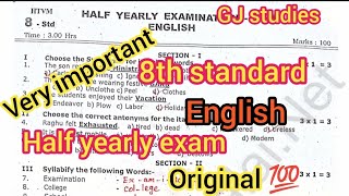 8th standard half yearly examination English question paper original question paper 2025 @GjStudies