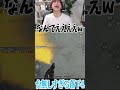 【荒野行動】最高から最悪の瞬間wwww #まろ　#荒野行動　#shorts
