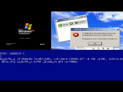 Installing Windows XP to #$@+('