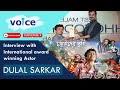 Interview of Tollywood Actor || Dulal Sarkar || International Award winner