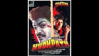 युद्धपथ  Yudhpath    Sudesh Berry ,Mohnish Behl, Siddharth Ray