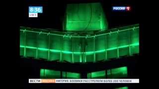 Вести Москва  Эфир от 6 июня 2014 mp4