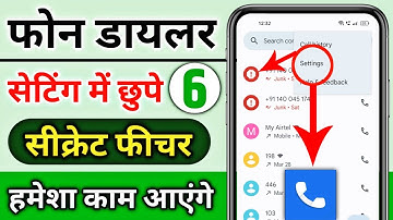 6 Phone Dialer Hidden Features !! 10 Mobile Dailer Settings, 10 Android Dail Pad Settings