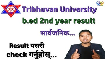 Tribhuvan University, b.ed 2nd year result (2078) is published | tu result | lbsmartguru