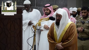 تلاوة معالي الشيخ د.عبدالرحمن السديس من صلاة العشاء 24 ذو الحجة 1439 هـ _ سورة الزمر
