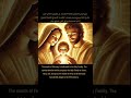 Holy family day #holyspirit #family #rosary #catholicprayer #اكسبلور
