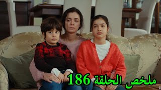 للات النساء - الموسم 01 - الحلقة 186 - Lellet Ennse - Saison 1 - Episode 186