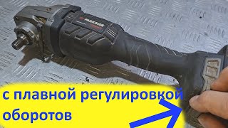 видео: Аккумуляторная болгарка Parkside не запускается - ремонт. картинка: Аккумуляторная болгарка Parkside не запускается - ремонт.