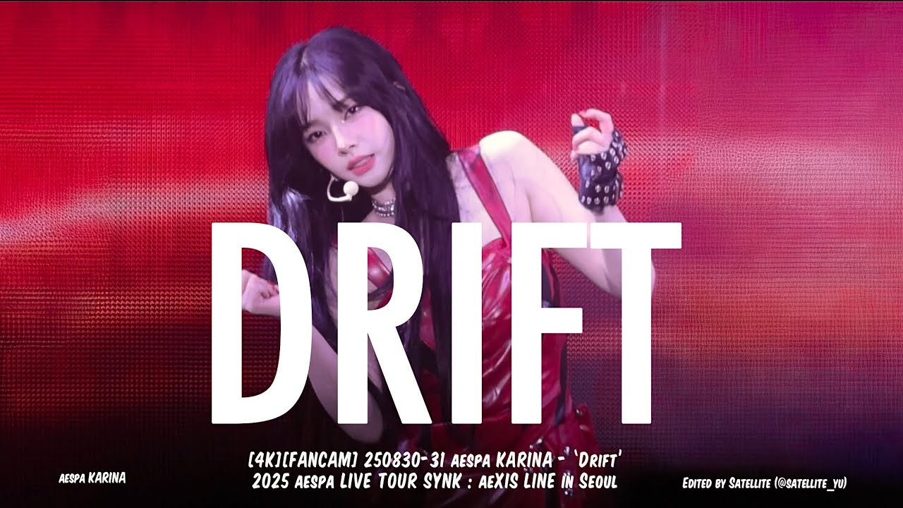[4K][FANCAM] 250830-31 aespa KARINA -‘Drift’ | 2025 aespa LIVE TOUR SYNK : aeXIS LINE in Seoul