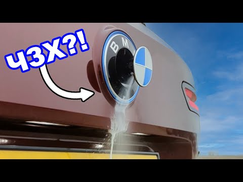 Неужели BMW iX потёк?! 😨
