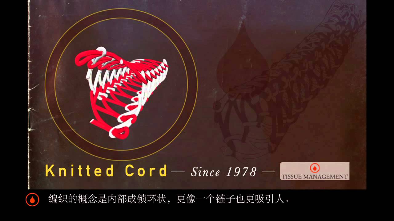 Ultrapak Knitted Retraction Cord (with Chinese subtitles)