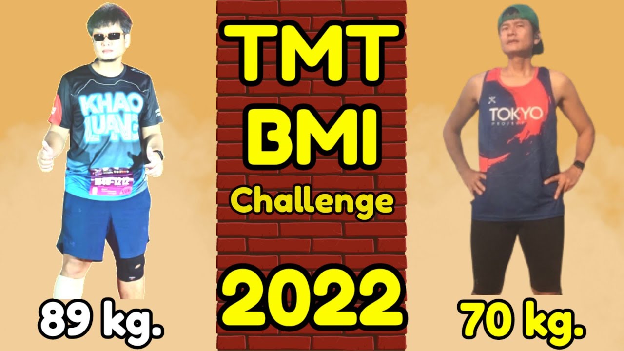 TMT BMI Challenge No.2 - YouTube