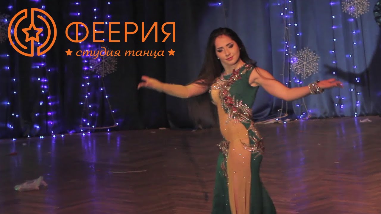 Студия танца Феерия, Анна Овечкина - YouTube