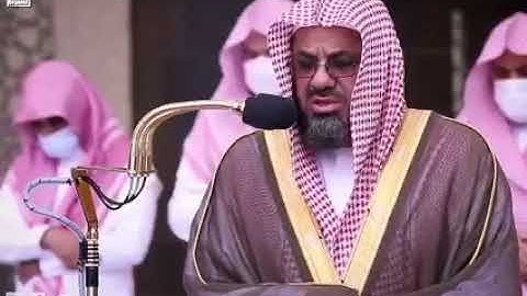 سبح اسم ربك الأعلى الذي خلق فسوى ☆ تلاوة رائعة للشيخ سعود الشريم