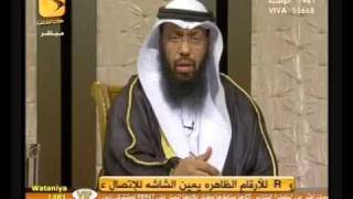 تفسير رؤية الأمراء في المنام Youtube