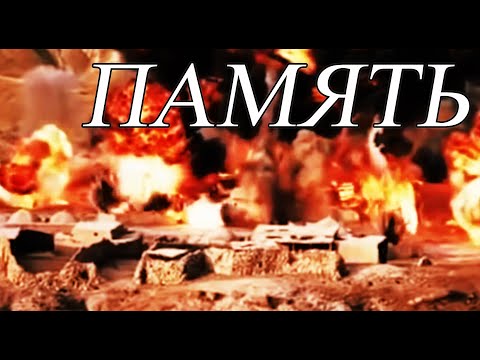 Память #излом Голубые береты #золотыехиты лучшие песни афганистана