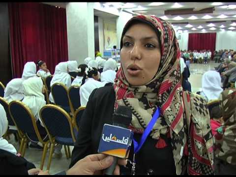 تقرير حول مسابقة وزارة التربية والتعليم العالي الأولى للطلبة الابتكار العلمي