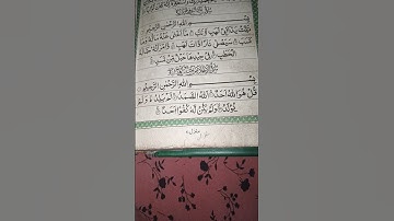 #egzonibrahimi #سورة_الإخلاص #ikhlas #qurantilawat #qurantilawatbeautifulvoice #qurantilawatwithbang